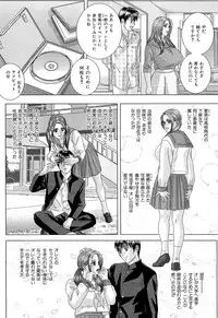 [Nishimaki Tohru] Sex Drive