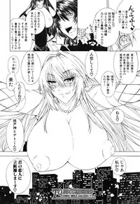 COMIC MILF 2015-02 VOL.22