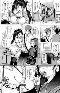 COMIC Kairakuten 2015-06