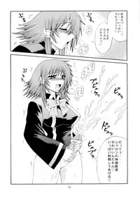 [Circle Roman Hikou (Taihei Tengoku)] Kuizu Majikku Akademi Renkaban (Quiz Magic Academy)