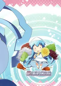 (C79) [Yumesaki Annai Kairanban (Hiro Hiroki)] Ikamixchu!! (Shinryaku! Ika Musume)