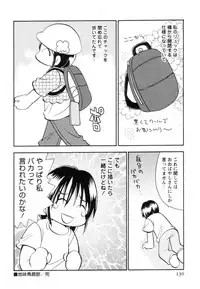 [Goto Hayako] Jitsuroku Desuyo! Payapaya Life 2