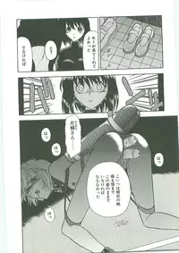 [Karou Hajime] SQUASH