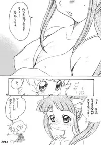 [M.MACABRE (E Mushi)] THE LOLITA SPECIAL 4 (Various)