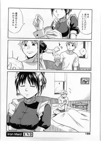 [Aoki Kanji] Only You