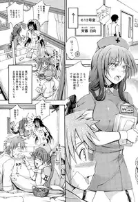 COMIC Mugen Tensei 2015-10