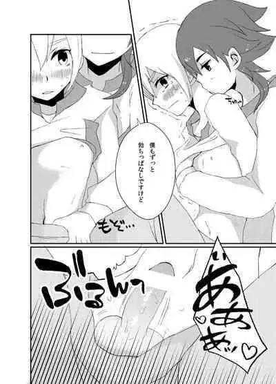 Suki Dayo, Takeru-kun!