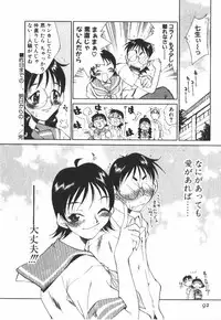 [Tachibana Toshihiro] POP'N LOVE!