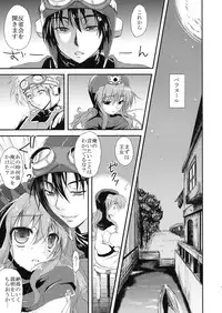 (C74) [Samoyedest (Bankoku Ayuya)] Love Song no Sagashi Kata (Dragon Quest II)