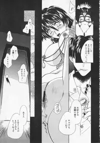 Comic Megastore 2001-01