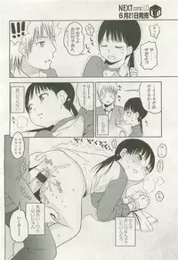 Comic LO 2007-07 Vol. 40