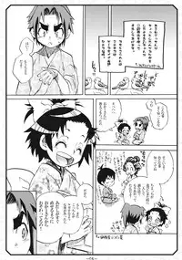 [Suika Dokei] Suki Suki Usagi (Samurai Usagi)