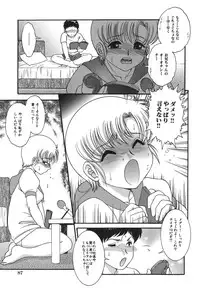 [Yaska] Shoujo Maruhi Netto Ryushutu - Secret of Girl to Network Outflow