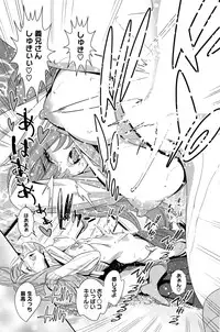 COMIC HOTMILK 2016-02