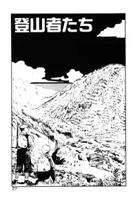 [Toh-yama Mori (Moriyama Toh)] Ohimesama to Iroiro