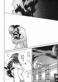 [Suzuki Mira] Bishoujo Kakumei - Beauty Girl Revolution