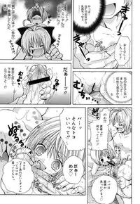 [Ishida Masaharu, Hamada Kinnosuke] Baby, I LOVE YOU. [Digital]