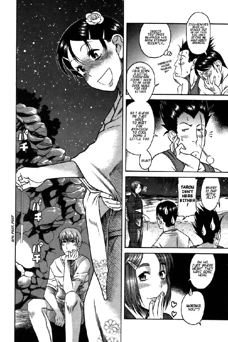 Toshiue No Hito Vol4 - Case20