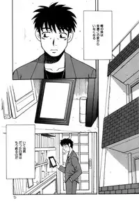 [Fujimoto Tsukune] Imouto no Hiasobi