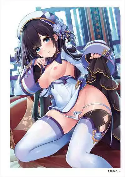 C100 Memorial Uribou 2020-2021 ARTWORKS COLLECTION