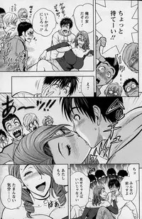 [Tatsunami Youtoku] twin Milf + Bangai Hen