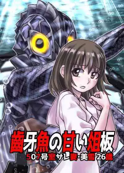 BEYOND ~ Aisubeki Kanata no Hitobito 5