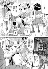 [2B (MANA-KO)] Saki ! Ran 2 (Saki)