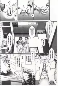 [Ariga Tou] Ketsusen Ryaku [Chinese]