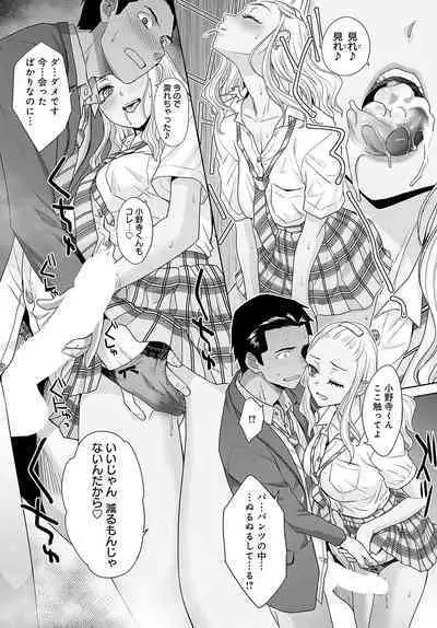 COMIC Anthurium 2024-07