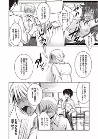 [Kanou Ryuuji] Mahou no Jikan [Digital]