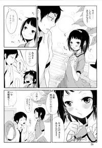 [ROLLPAN2] ROLL☆ON