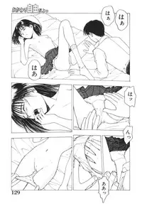 [Nishikousaka Kouhei] Okawari Jiyuu Dayo