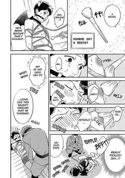 Youkoso! BL Kenkyuu Club | Welcome to the Yaoi Research Club