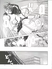 (C62) [Usaneri Island (Zummy, Sawashi)] Cherry Jam (CardCaptor Sakura)