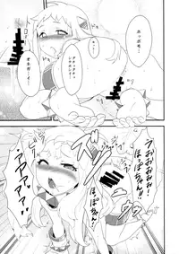 (C87) [Bannoutumayoujiire (Bitou)] Okawari Hoppo (Kantai Collection -KanColle-)