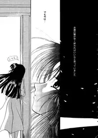 [doujinshi anthology] Love Heart 10 (To Heart)