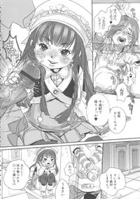 [Anthology] MOMOPAN 15 [M Otoko x Toshishita no Onnanoko]