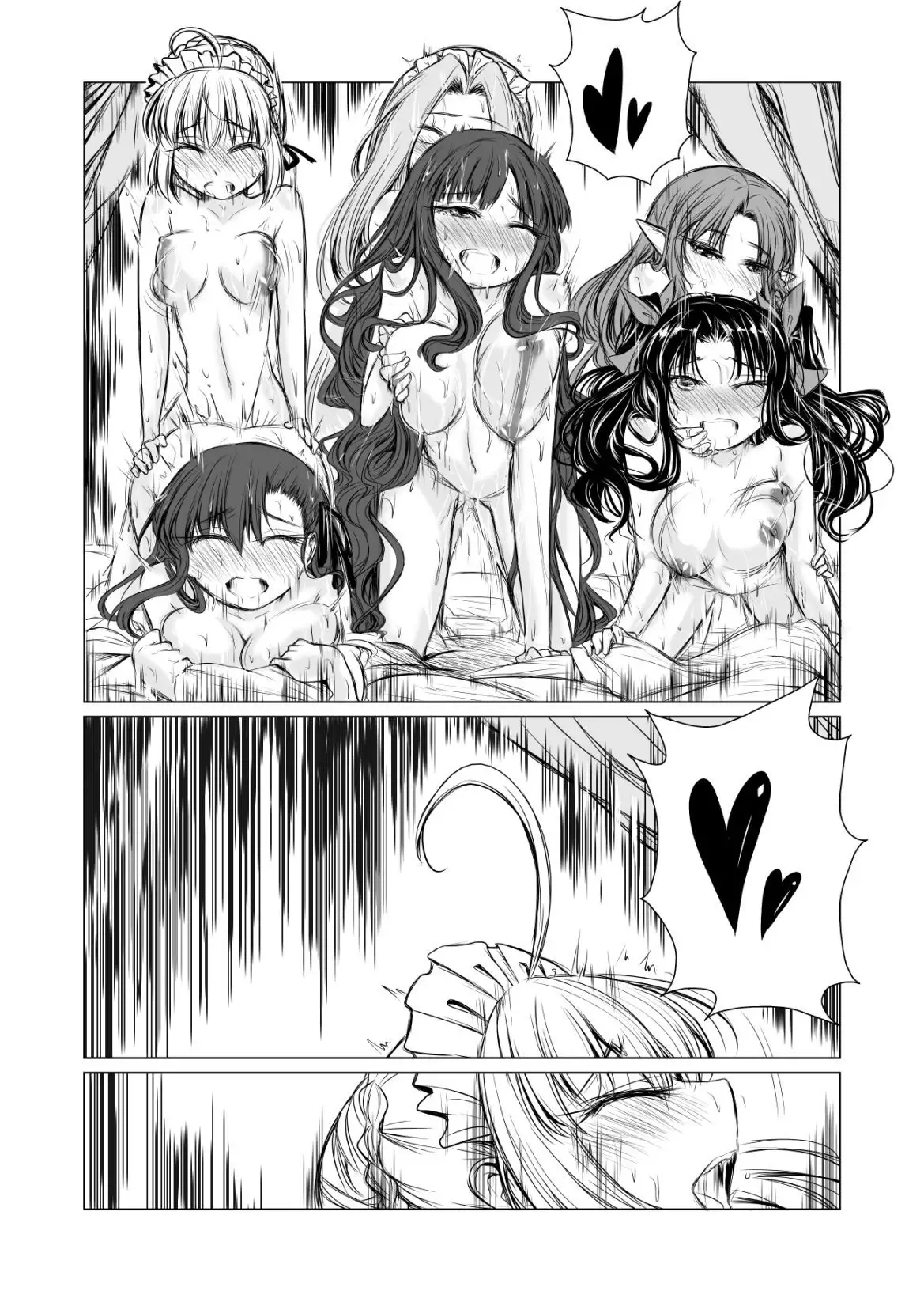 Yurimonium First Gate