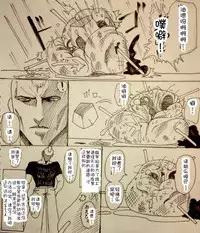 Maricha's great adventure ！(kazukki)(Chinese)