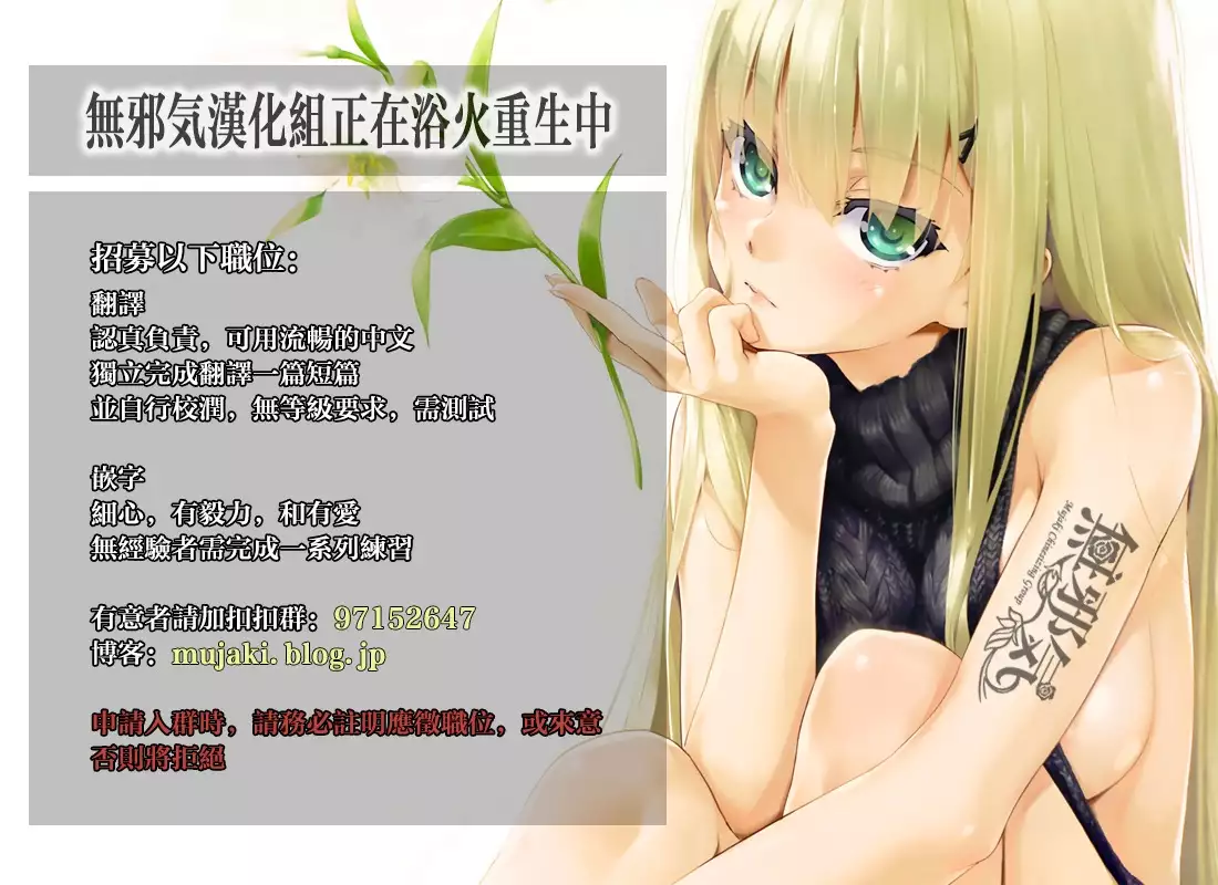 Netorare Mousou Syndrome ~Zenpen~