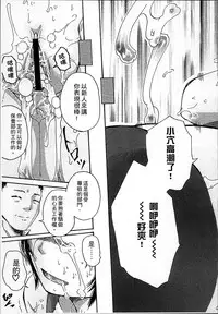 [Arai Araya] Simin Imouto Chitai [Chinese]