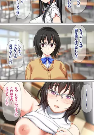 Jimiko-san Dai 2-bu Ch. 1-14.2