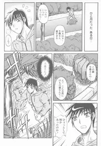 [Yamamura Natsuru] Bakunyuu Rinbu