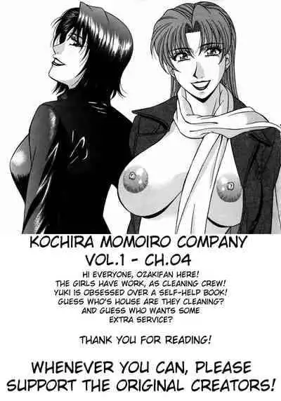 [Ozaki Akira] Kochira Momoiro Company Vol. 1 Ch. 1-7 [English]