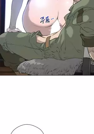 Perfect Half Ch.1-40.5