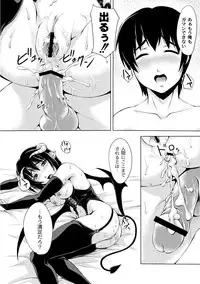 [Anthology] PLUM FE Vol. 1 [Digital]