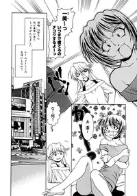 [Takuto] EARLY TIMES