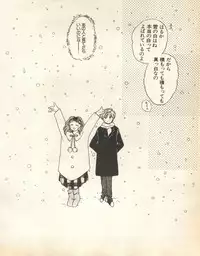 [Anthology] Lunatic Party 8 (Bishoujo Senshi Sailor Moon)