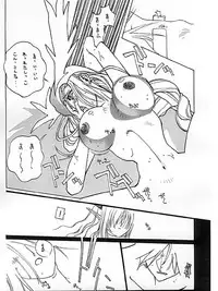 [Kotoyoshi Yumisuke] 3 (Tower Of Druaga)