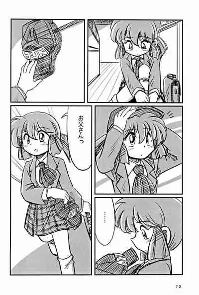 [Marchen Honpo (Various)] Yonku Yuugi Maki no Ni (Bakusou Kyoudai Let's & Go!!)